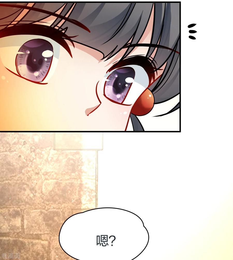 第2季第214话来自拂菻国的善眩人-寻找前世之旅-飒飒动漫（第11张）