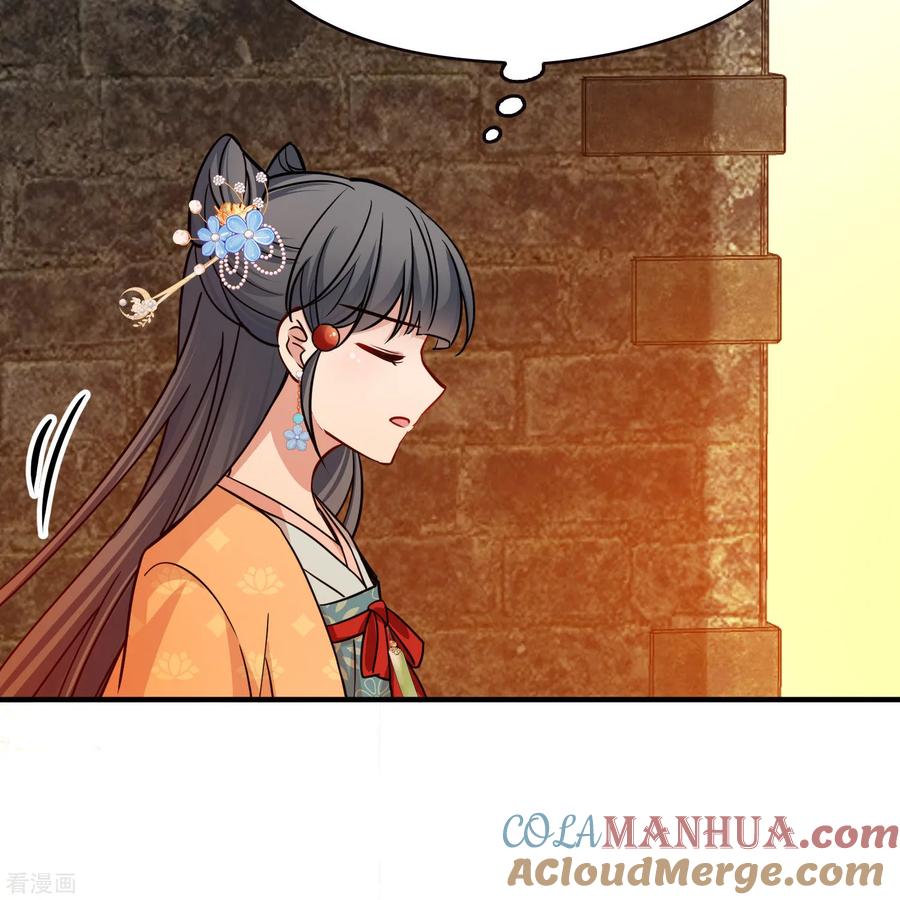 第2季第214话来自拂菻国的善眩人-寻找前世之旅-飒飒动漫（第10张）