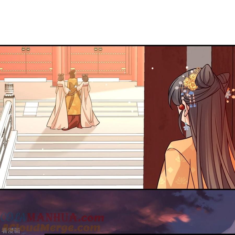 第2季第214话来自拂菻国的善眩人-寻找前世之旅-飒飒动漫（第6张）