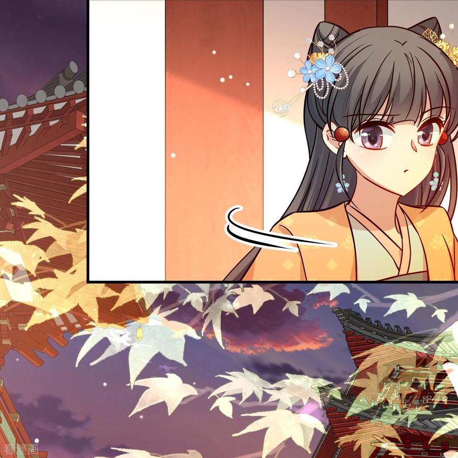 第2季第214话来自拂菻国的善眩人-寻找前世之旅-飒飒动漫（第7张）