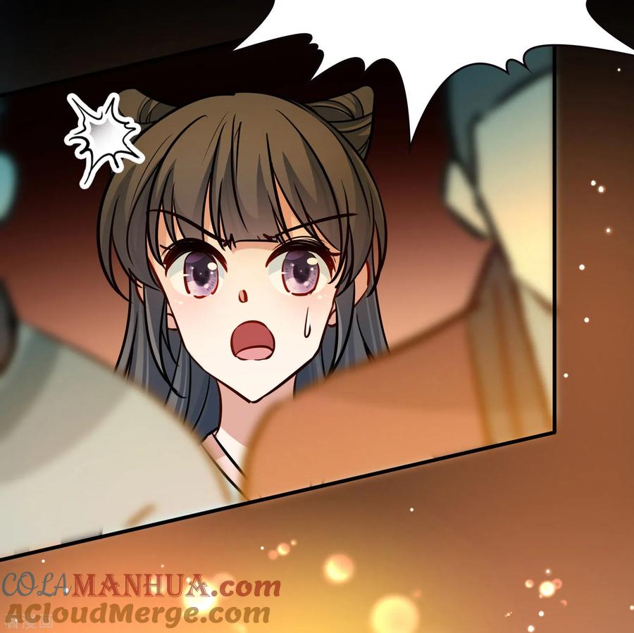 第2季第215话来自拂菻国的善眩人-寻找前世之旅-飒飒动漫（第9张）