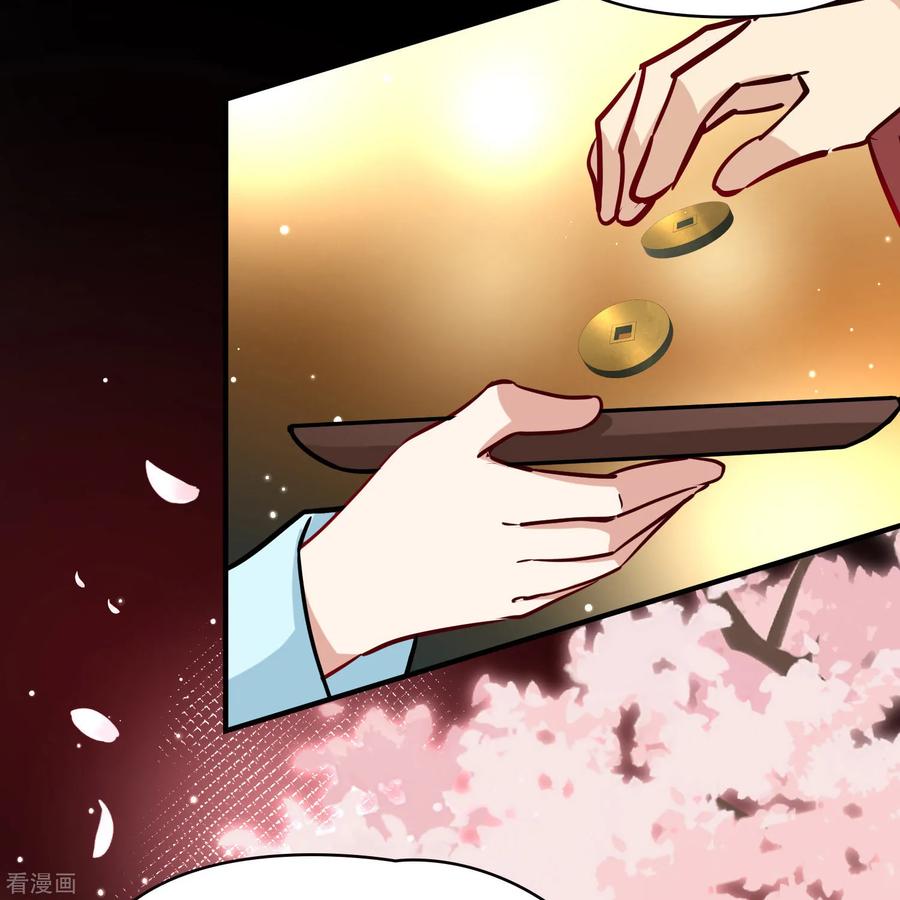 第2季第215话来自拂菻国的善眩人-寻找前世之旅-飒飒动漫（第30张）