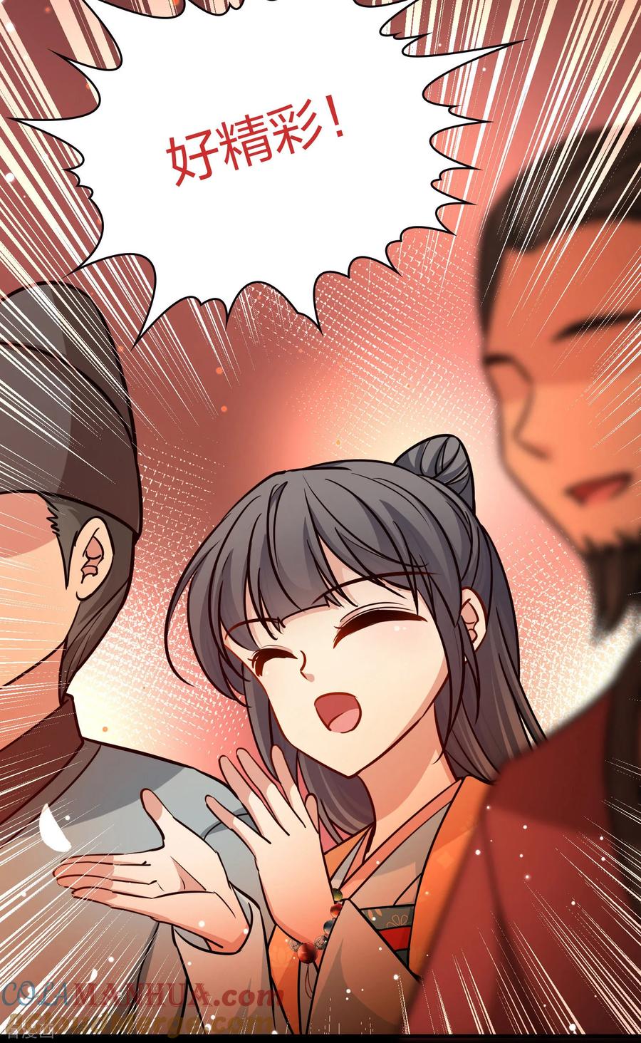 第2季第215话来自拂菻国的善眩人-寻找前世之旅-飒飒动漫（第17张）
