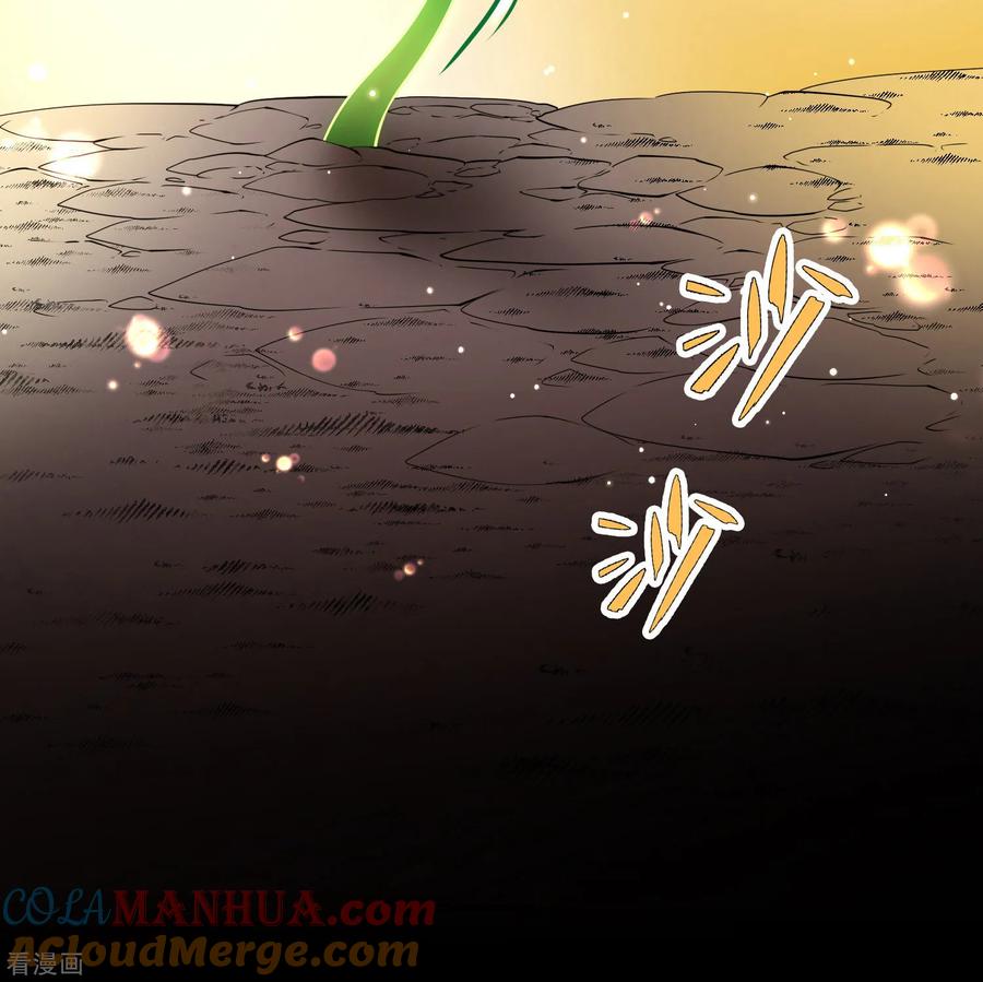 第2季第215话来自拂菻国的善眩人-寻找前世之旅-飒飒动漫（第11张）