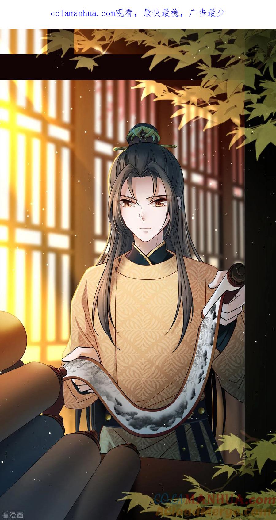 第2季第216话合作1-寻找前世之旅-飒飒动漫（第1张）