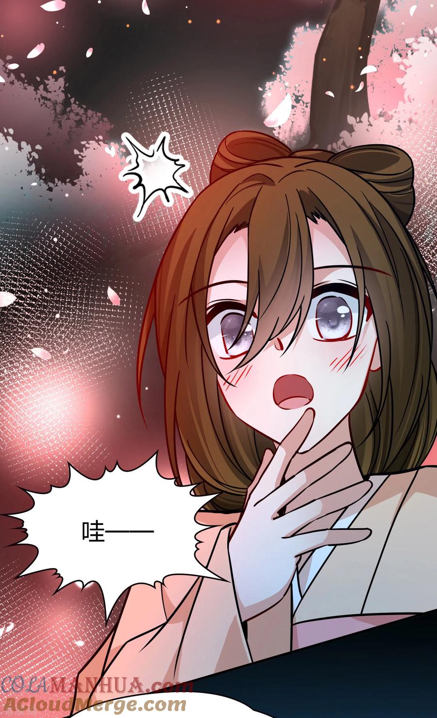第2季第218话木兰树下1-寻找前世之旅-飒飒动漫（第13张）