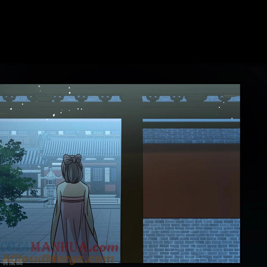 第2季第218话木兰树下1-寻找前世之旅-飒飒动漫（第7张）