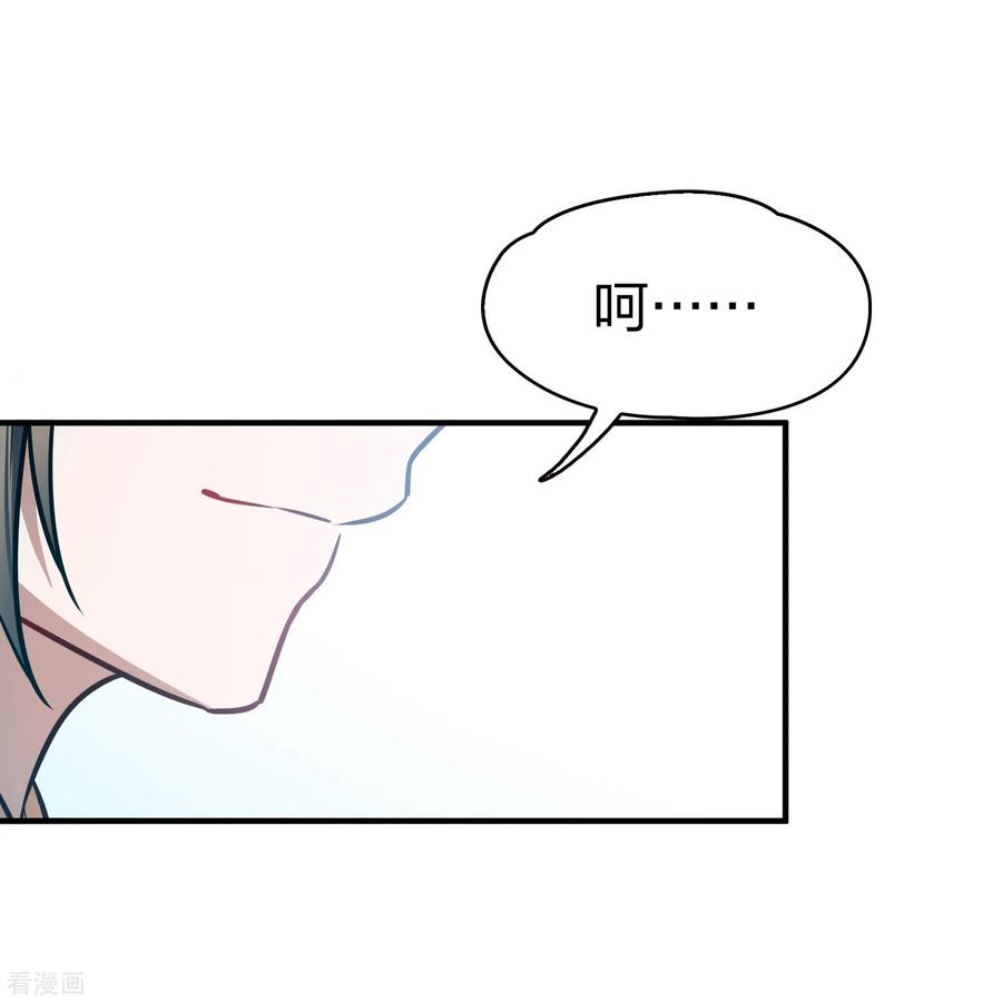 第2季第219话木兰树下2-寻找前世之旅-飒飒动漫（第18张）