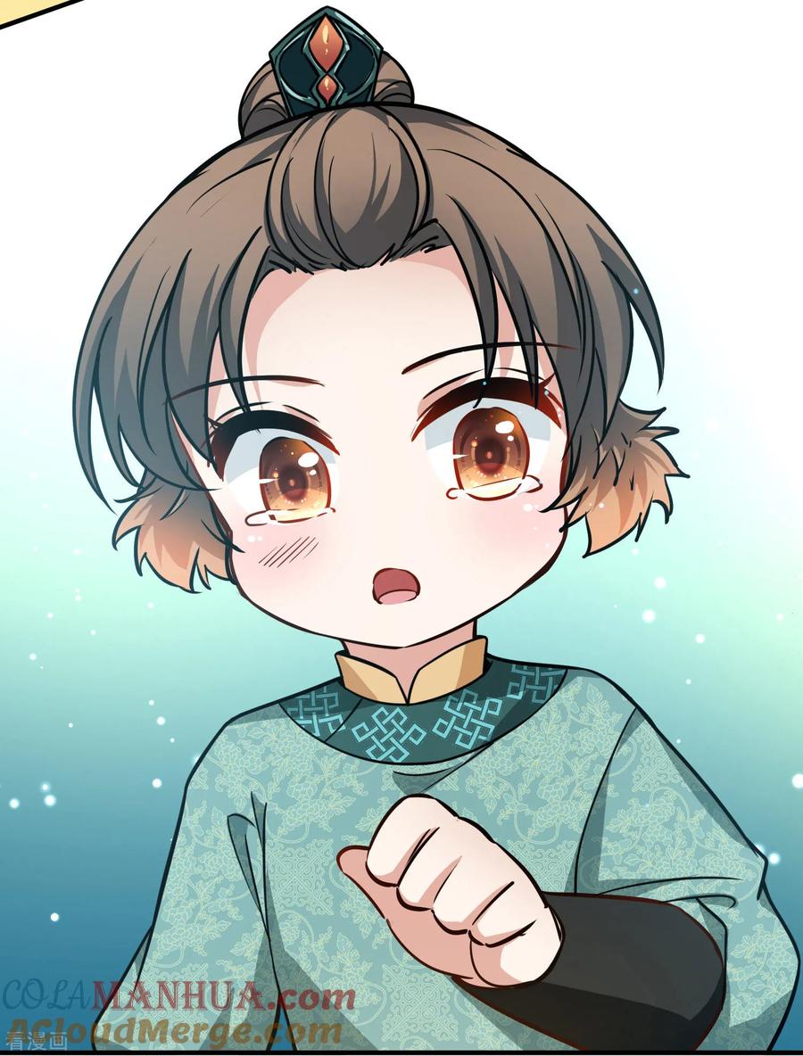 第2季第219话木兰树下2-寻找前世之旅-飒飒动漫（第11张）