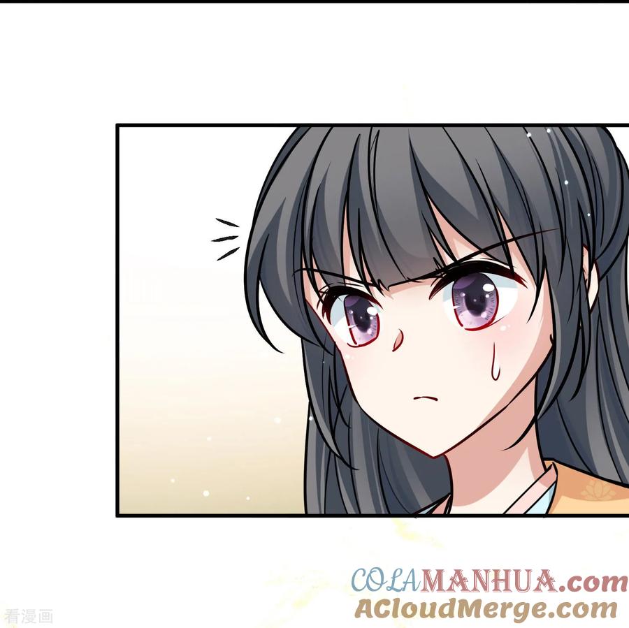 第2季第219话木兰树下2-寻找前世之旅-飒飒动漫（第21张）