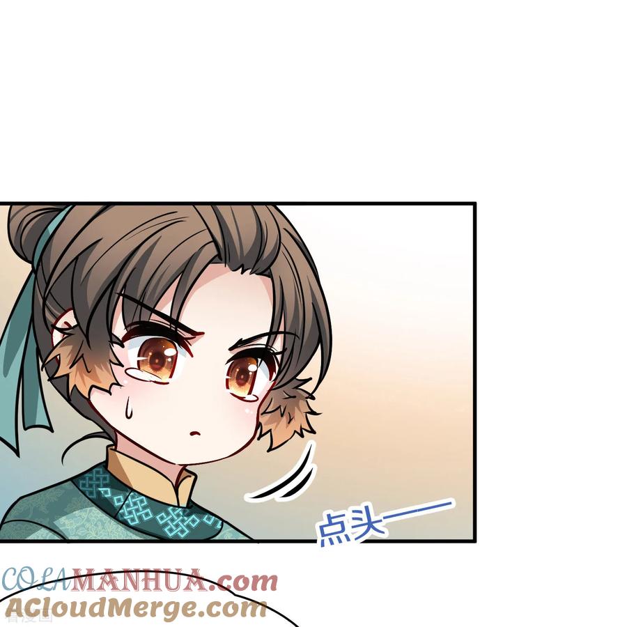 第2季第219话木兰树下2-寻找前世之旅-飒飒动漫（第13张）