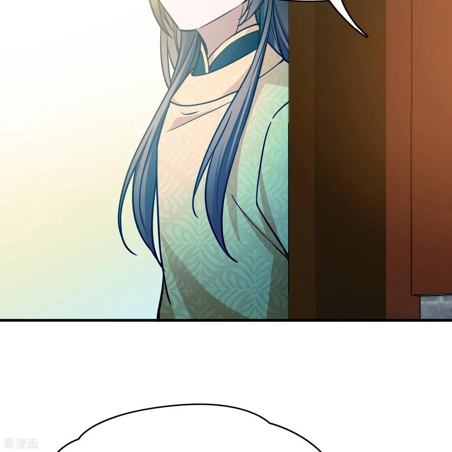 第2季第219话木兰树下2-寻找前世之旅-飒飒动漫（第16张）