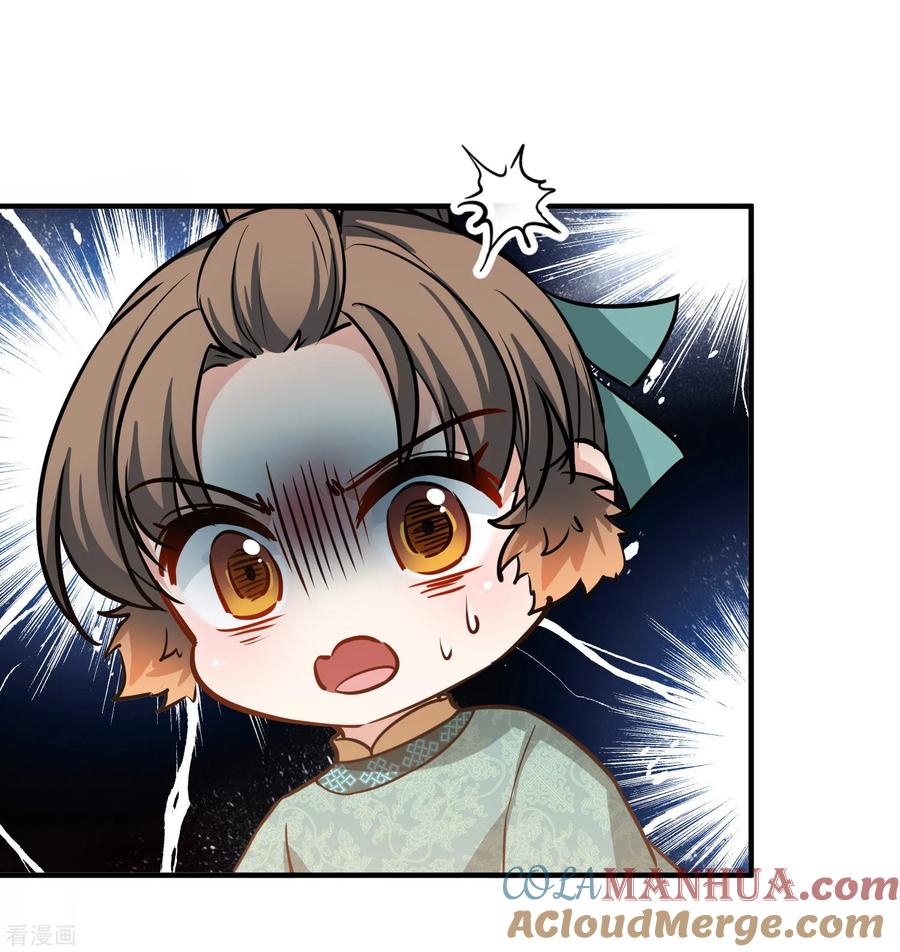 第2季第219话木兰树下2-寻找前世之旅-飒飒动漫（第5张）