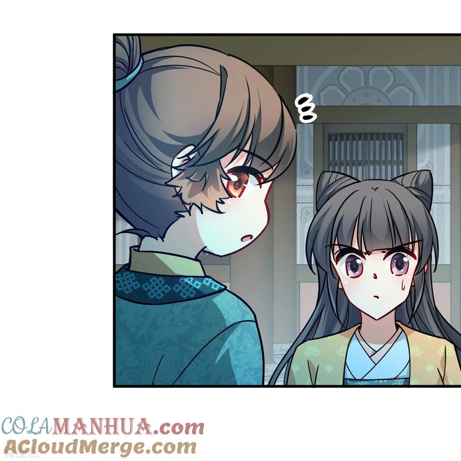 第2季第219话木兰树下2-寻找前世之旅-飒飒动漫（第19张）