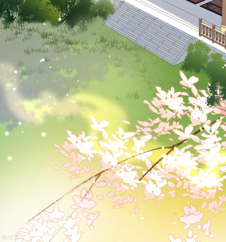 第2季第220话驸马的生辰1-寻找前世之旅-飒飒动漫（第20张）