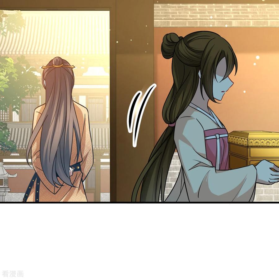 第2季第220话驸马的生辰1-寻找前世之旅-飒飒动漫（第6张）