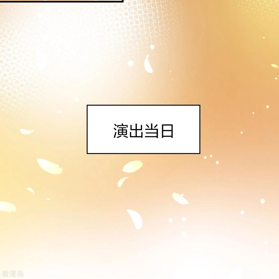第2季第220话驸马的生辰1-寻找前世之旅-飒飒动漫（第18张）