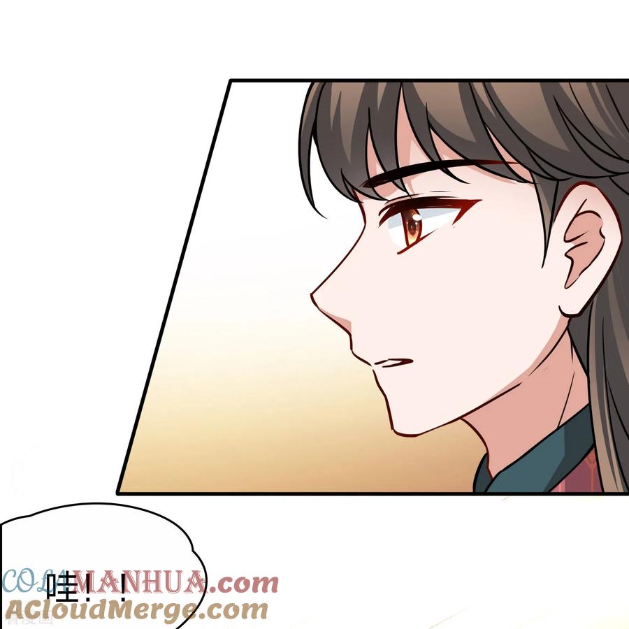 第2季第221话驸马的生辰2-寻找前世之旅-飒飒动漫（第14张）