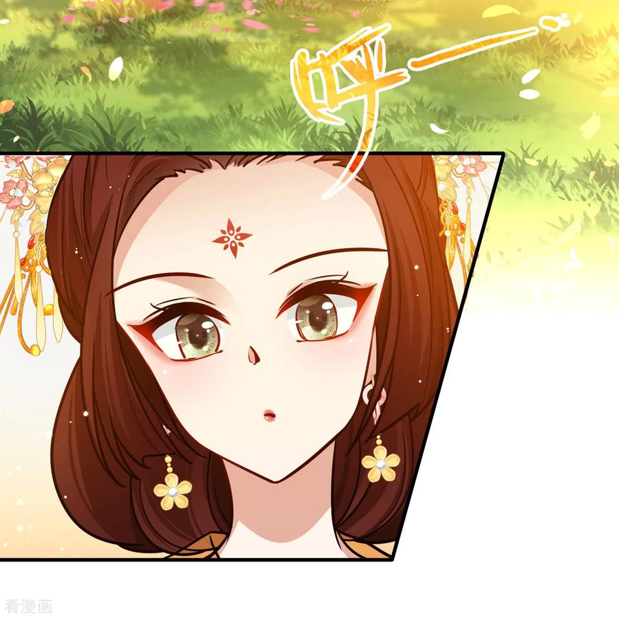 第2季第221话驸马的生辰2-寻找前世之旅-飒飒动漫（第13张）