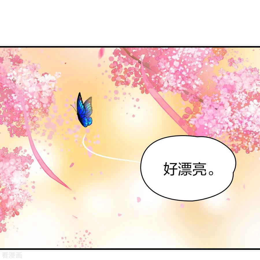 第2季第222话吴王的邀请1-寻找前世之旅-飒飒动漫（第6张）