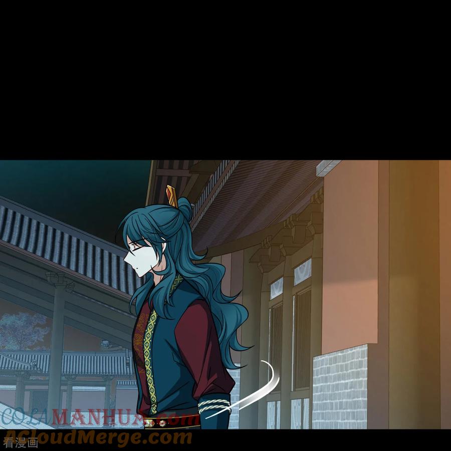 第2季第223话吴王的邀请2-寻找前世之旅-飒飒动漫（第17张）