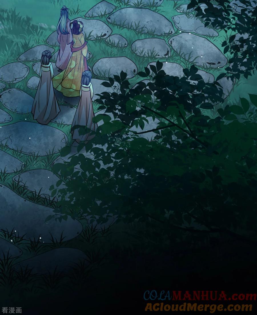 第2季第224话留在房府1-寻找前世之旅-飒飒动漫（第13张）