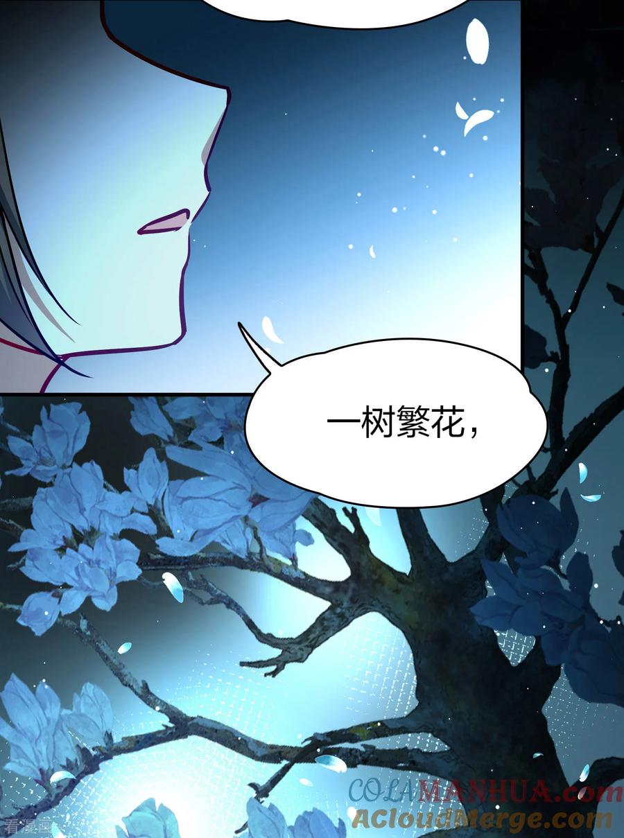 第2季第224话留在房府1-寻找前世之旅-飒飒动漫（第5张）