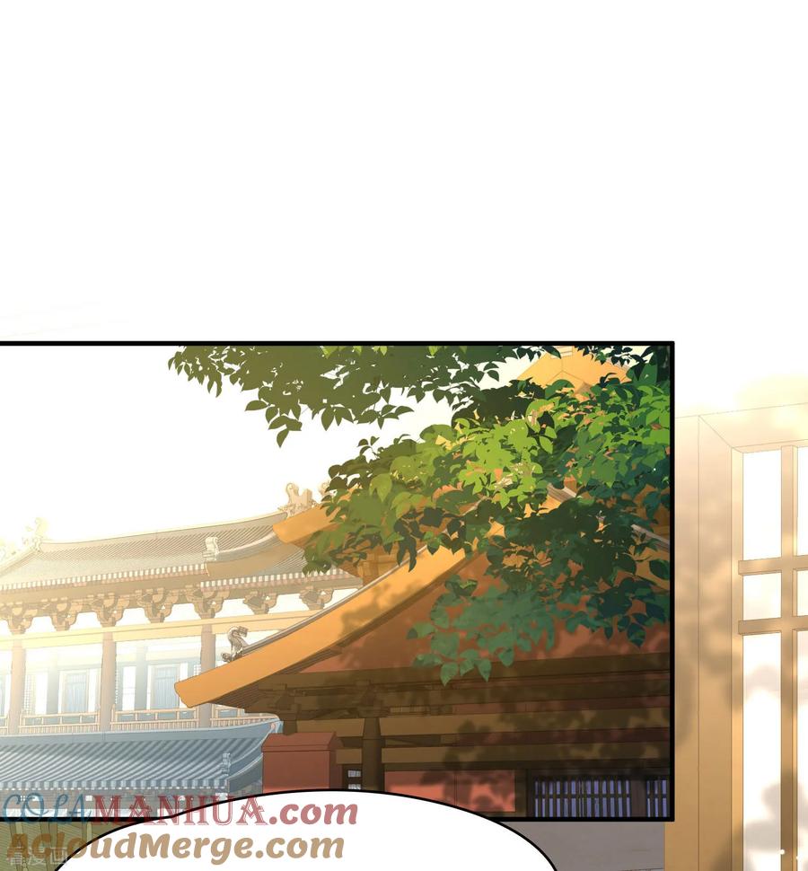 第2季第226话侍妾-寻找前世之旅-飒飒动漫（第5张）