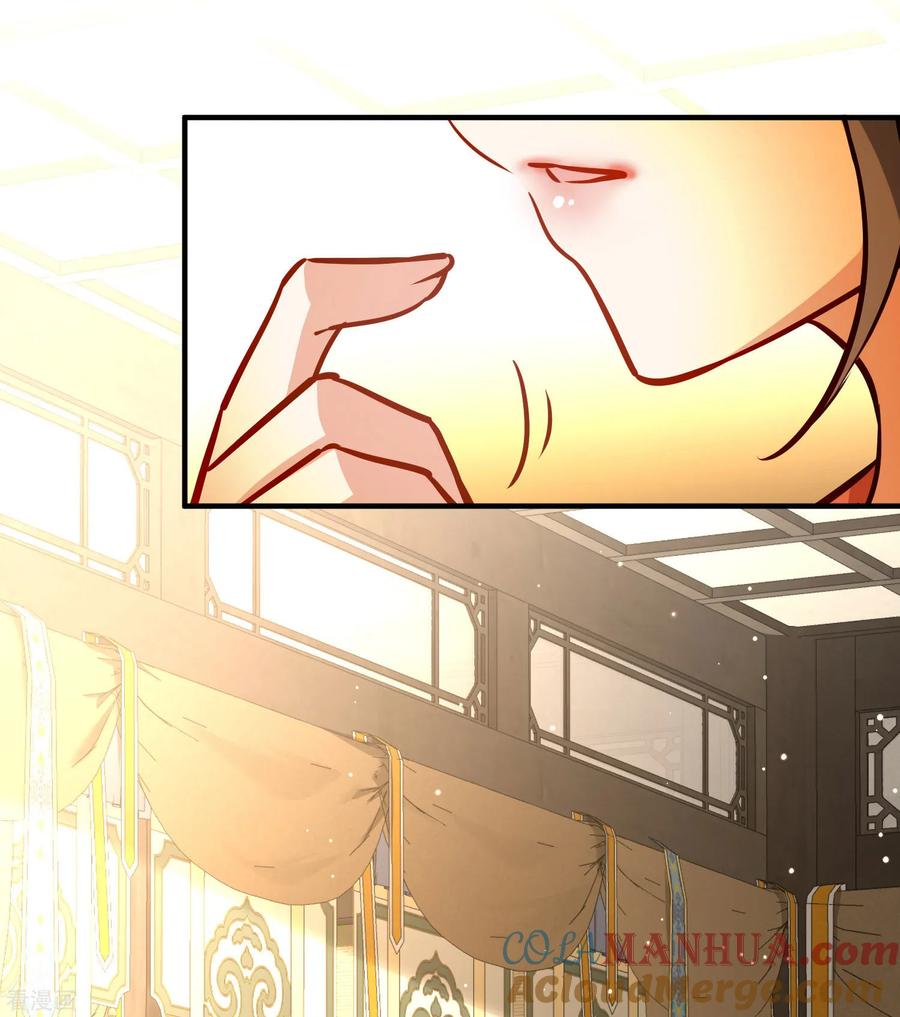 第2季第226话侍妾-寻找前世之旅-飒飒动漫（第3张）