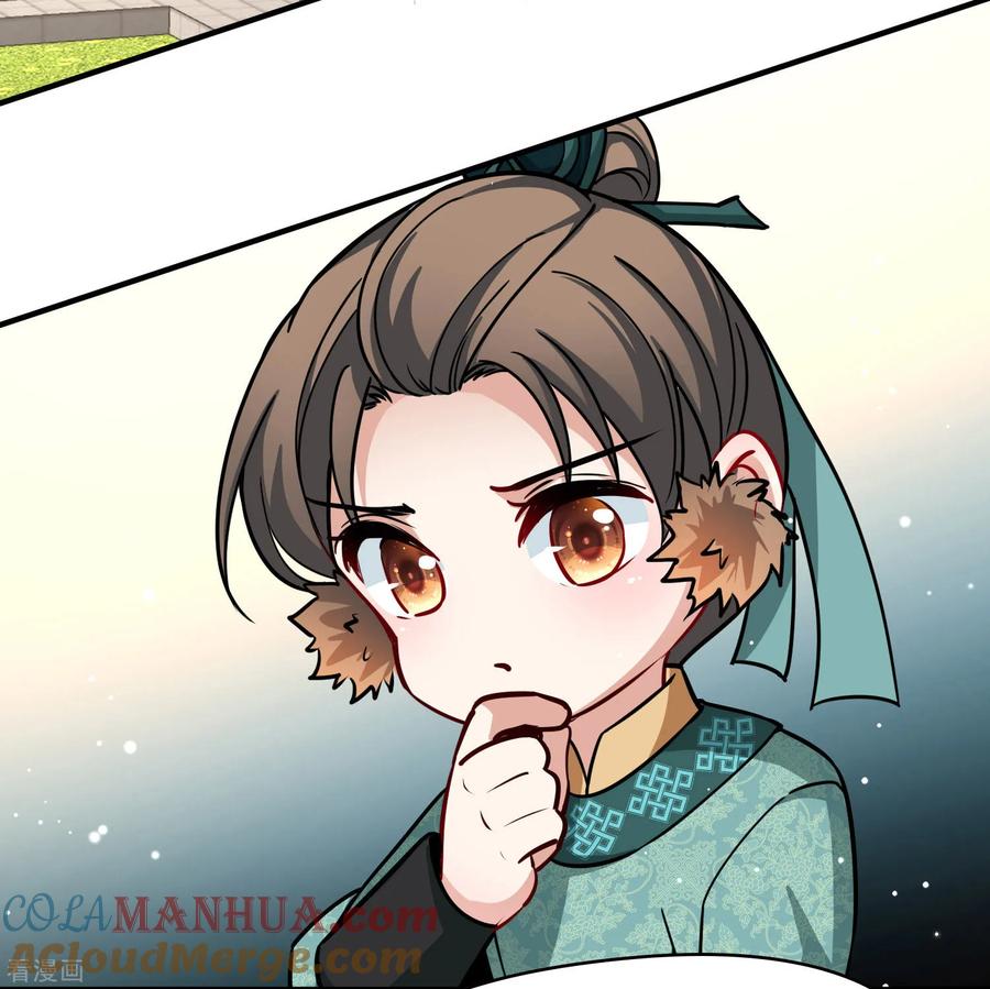 第2季第227话侍妾2-寻找前世之旅-飒飒动漫（第9张）