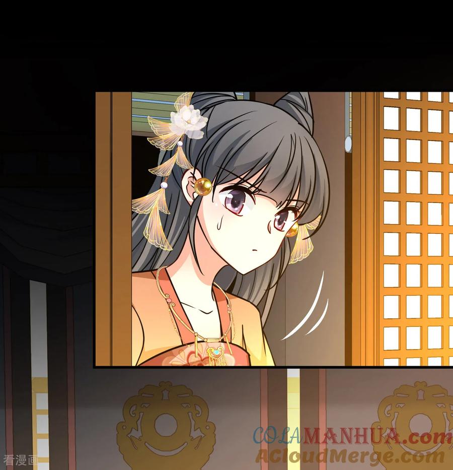 第2季第229话牡丹公子2-寻找前世之旅-飒飒动漫（第3张）