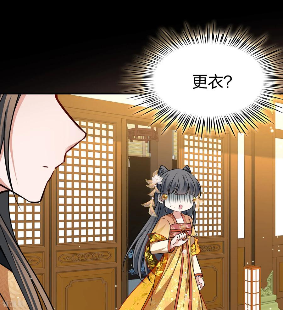 第2季第229话牡丹公子2-寻找前世之旅-飒飒动漫（第8张）