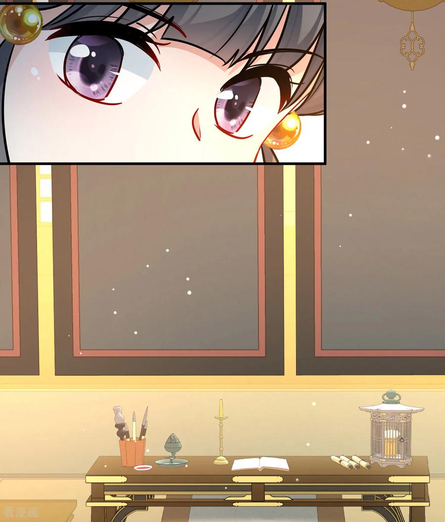 第2季第229话牡丹公子2-寻找前世之旅-飒飒动漫（第4张）