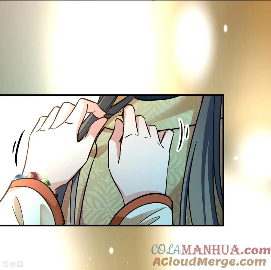 第2季第229话牡丹公子2-寻找前世之旅-飒飒动漫（第11张）