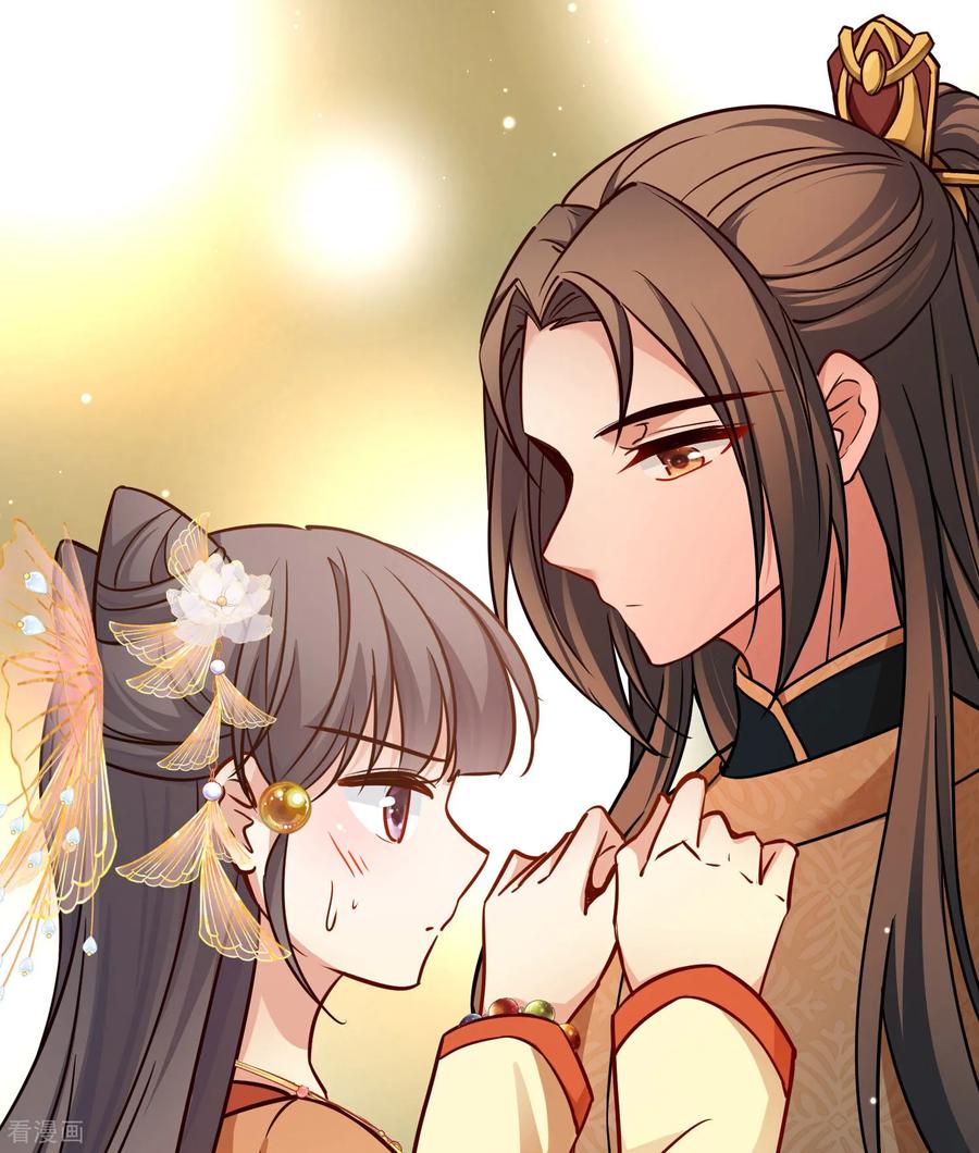 第2季第229话牡丹公子2-寻找前世之旅-飒飒动漫（第12张）