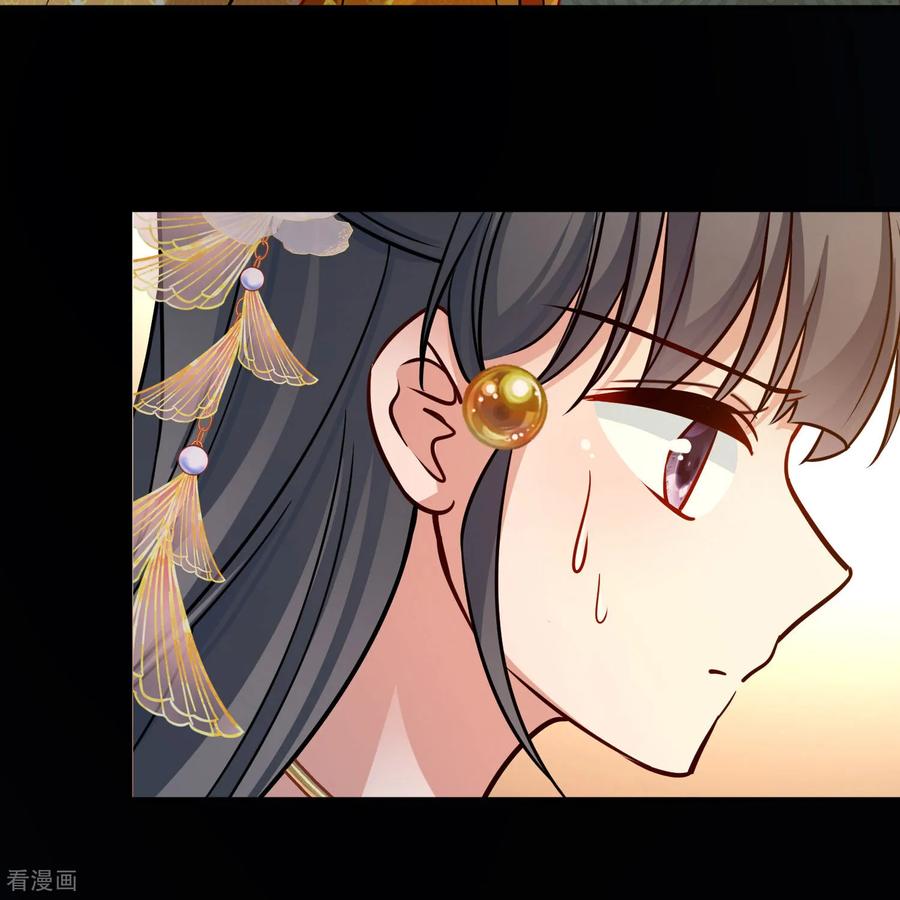 第2季第229话牡丹公子2-寻找前世之旅-飒飒动漫（第14张）
