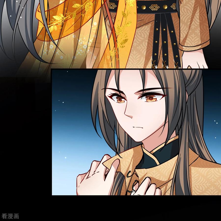 第2季第229话牡丹公子2-寻找前世之旅-飒飒动漫（第18张）