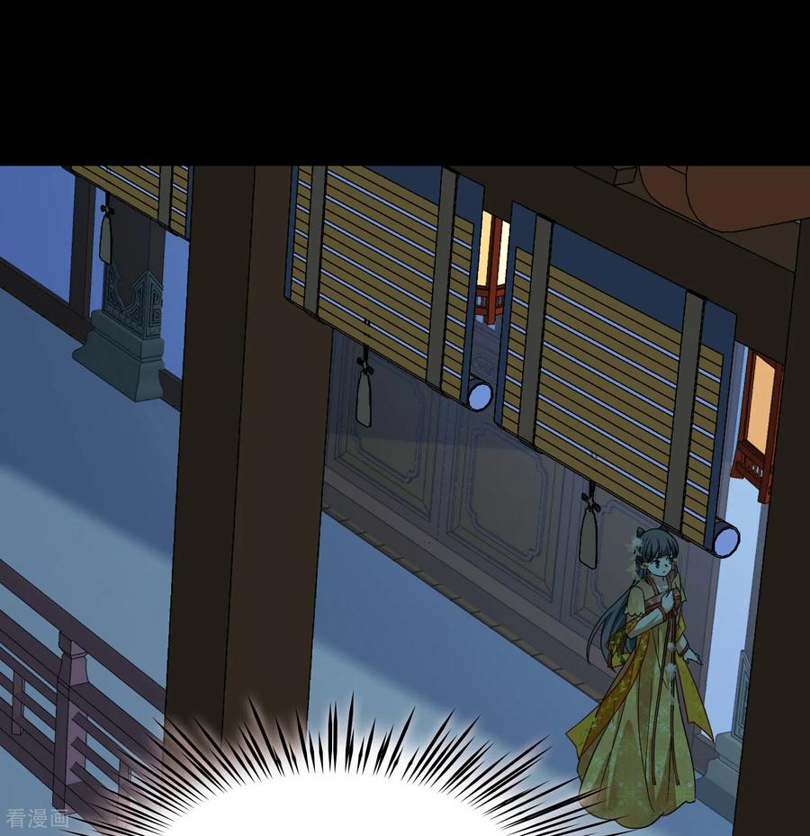 第2季第230话同居生活1-寻找前世之旅-飒飒动漫（第14张）