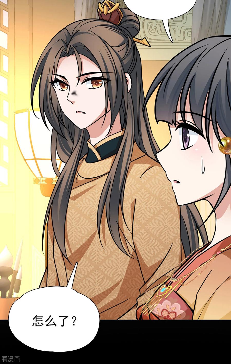第2季第231话同居生活2-寻找前世之旅-飒飒动漫（第18张）