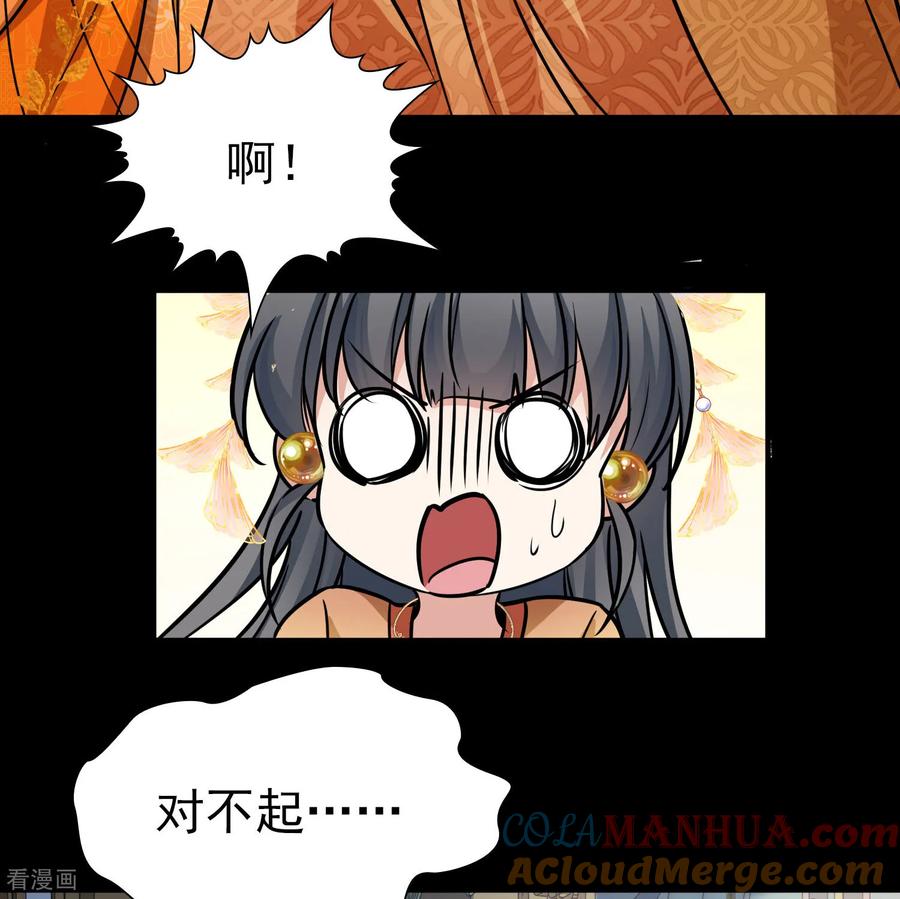 第2季第231话同居生活2-寻找前世之旅-飒飒动漫（第27张）