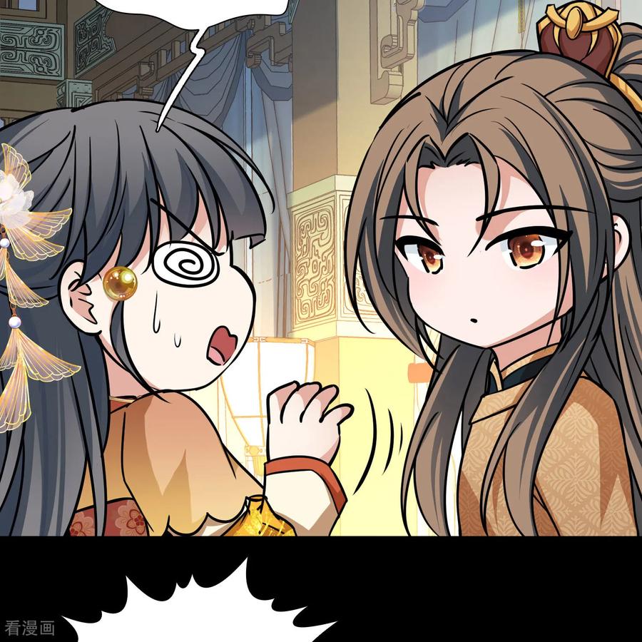 第2季第231话同居生活2-寻找前世之旅-飒飒动漫（第28张）