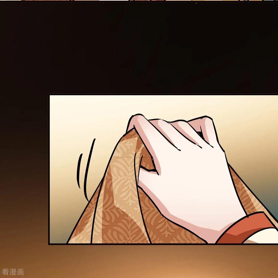 第2季第231话同居生活2-寻找前世之旅-飒飒动漫（第20张）