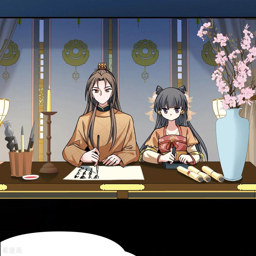 第2季第233话公主的怒火2-寻找前世之旅-飒飒动漫（第4张）