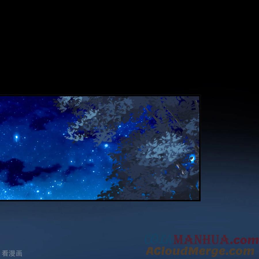 第2季第233话公主的怒火2-寻找前世之旅-飒飒动漫（第3张）