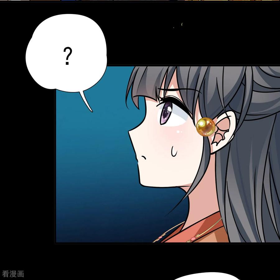 第2季第234话偷摸出游1-寻找前世之旅-飒飒动漫（第12张）