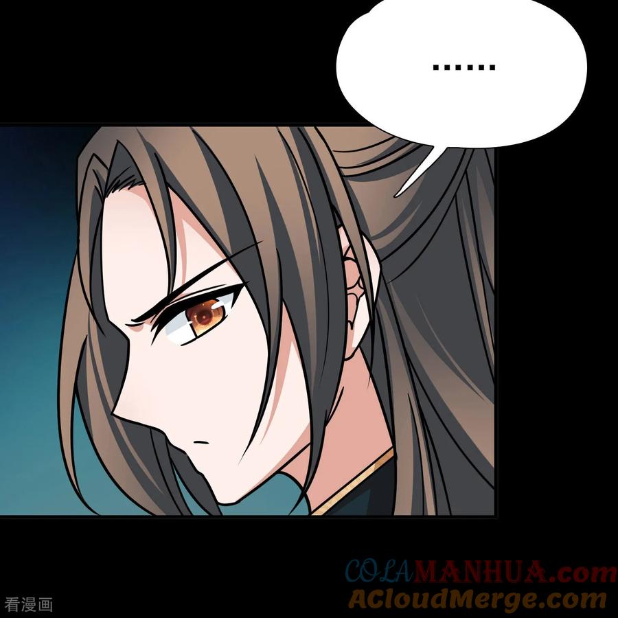 第2季第234话偷摸出游1-寻找前世之旅-飒飒动漫（第13张）