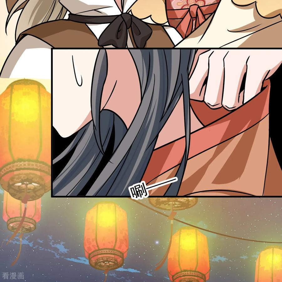 第2季第234话偷摸出游1-寻找前世之旅-飒飒动漫（第10张）