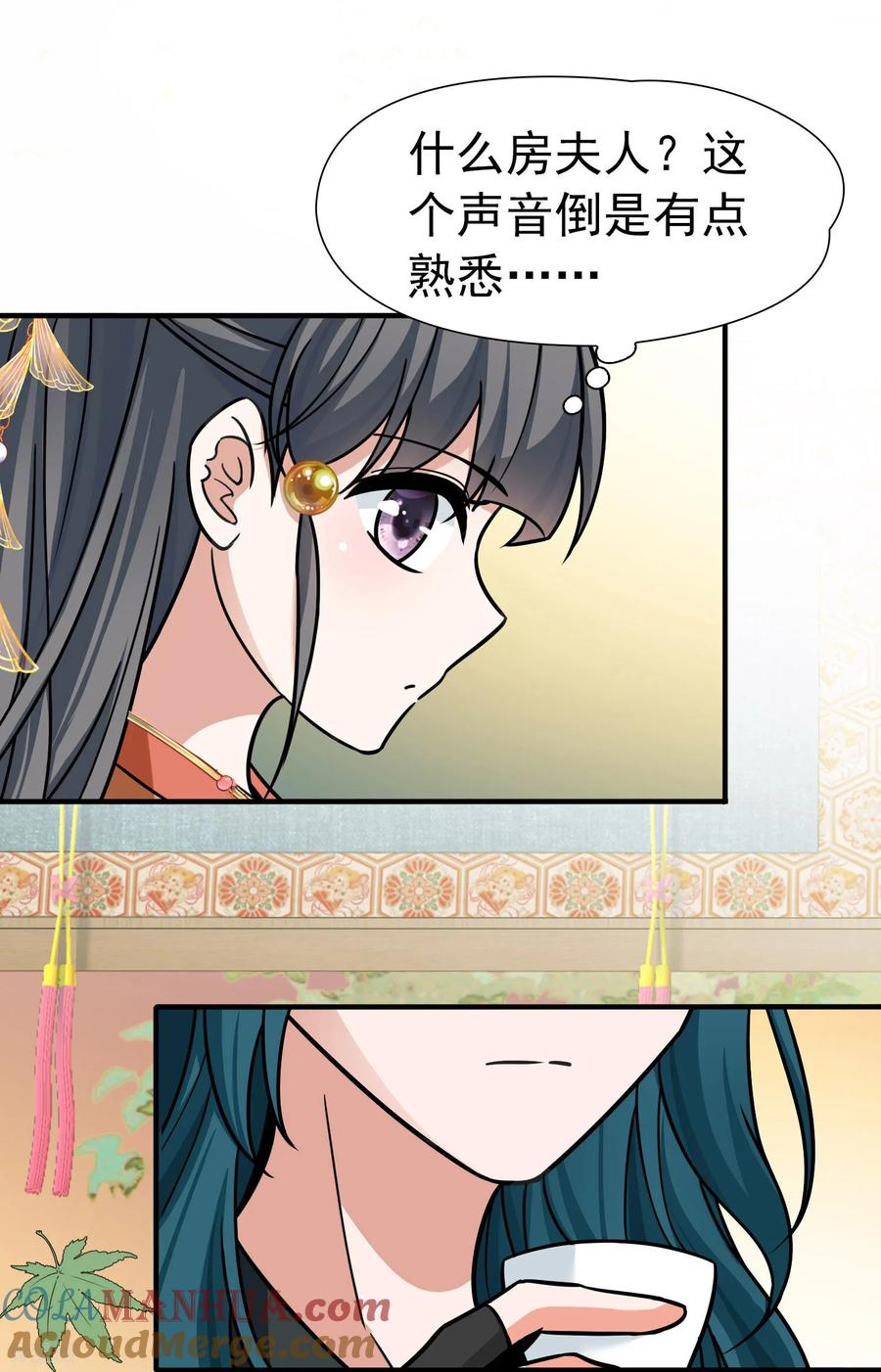 第2季第236话装睡1-寻找前世之旅-飒飒动漫（第3张）