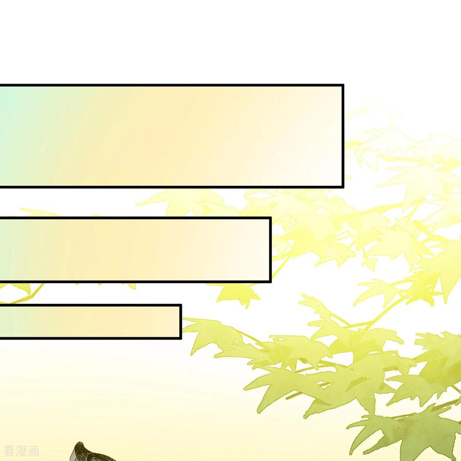 第2季第236话装睡1-寻找前世之旅-飒飒动漫（第14张）