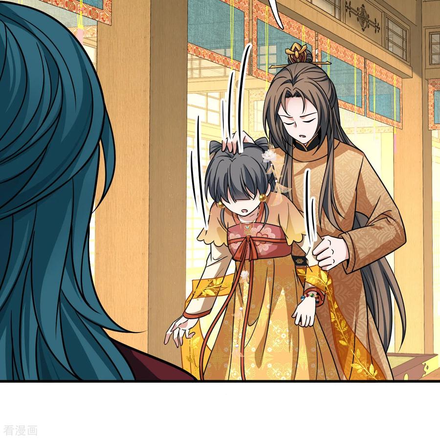 第2季第237话装睡2-寻找前世之旅-飒飒动漫（第14张）